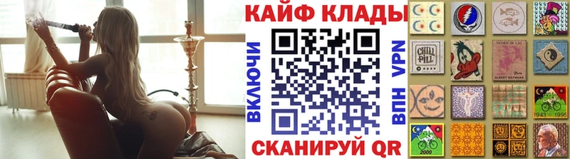 Купить закладку Невинномысск Конопля  Героин  Cocaine  Амфетамин  ГАШ  СОЛЬ  Меф мяу мяу 