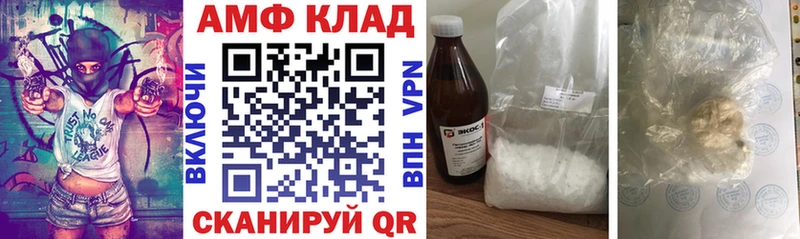 сайты даркнета телеграм  Невинномысск  АМФ 98% 
