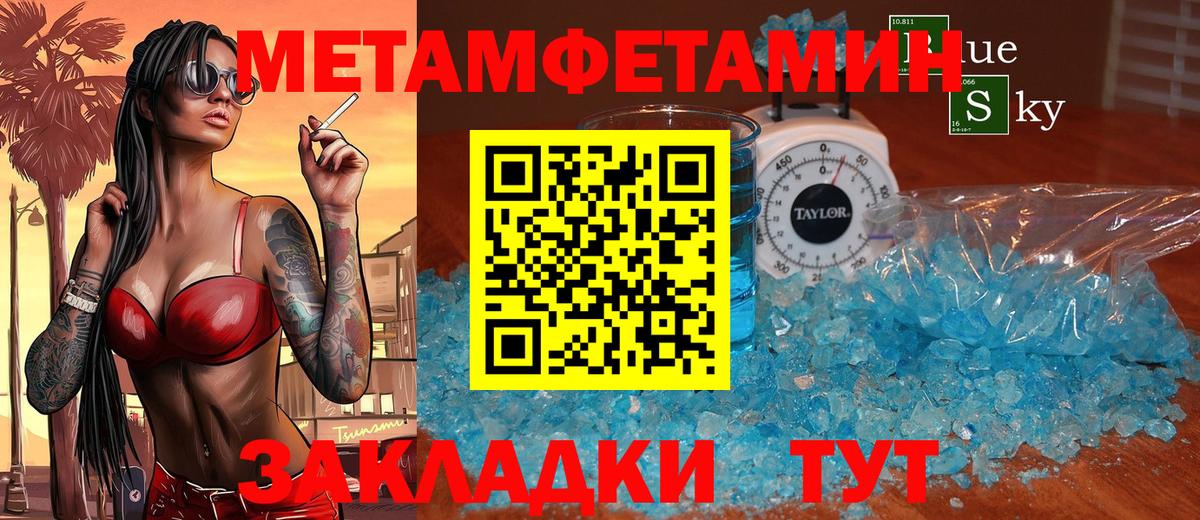 Amphetamine  Amphetamine  Невинномысск  Вход с VPN  Амфетамин 97% 