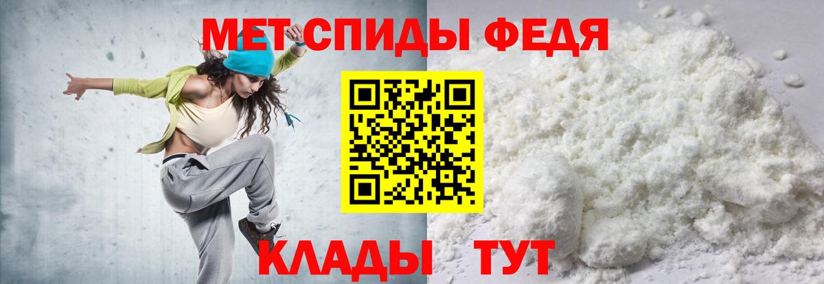Амфетамин VHQ Невинномысск