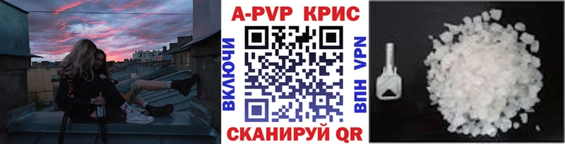 APVP СК цены наркотик Невинномысск