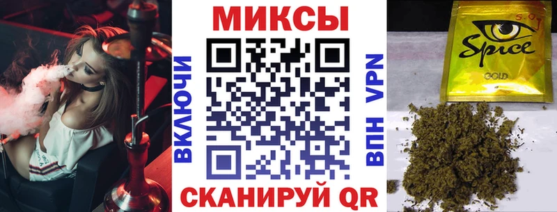 Бутират Butirat  Невинномысск 