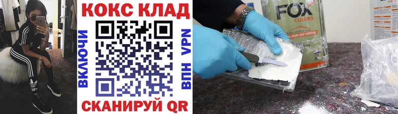 COCAIN Columbia  KRAKEN ссылка  Невинномысск 