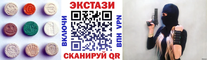 ЭКСТАЗИ mix  Невинномысск 