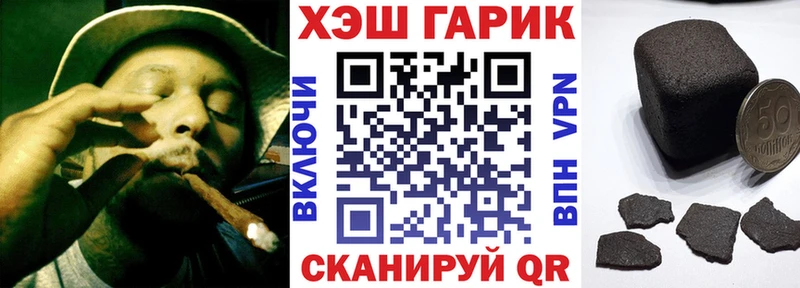 ГАШ 40% ТГК Невинномысск