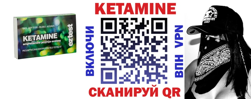 сайты даркнета телеграм Невинномысск КЕТАМИН ketamine