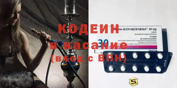герыч Пересвет