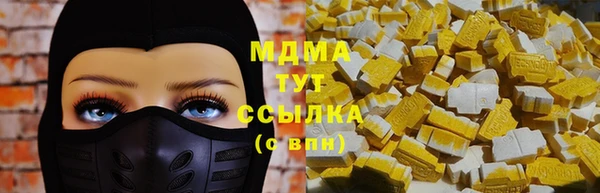 тгк Алзамай