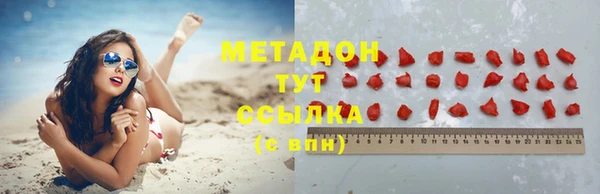 MDMA Алексин