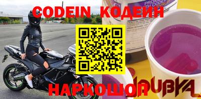 скорость Керчь