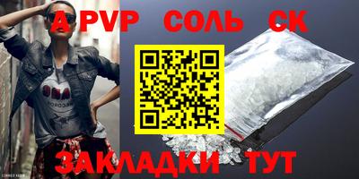 гидропоника Когалым