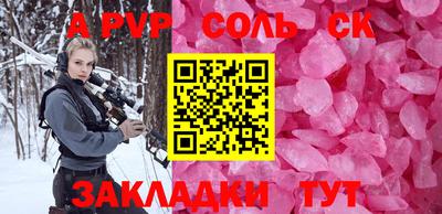 гидропоника Когалым