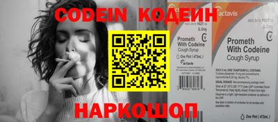 хмурый Ковров