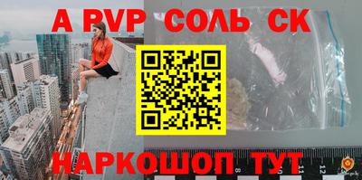 гидропоника Когалым