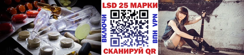 MEGA ССЫЛКА  Невинномысск  Лсд 25 экстази ecstasy 