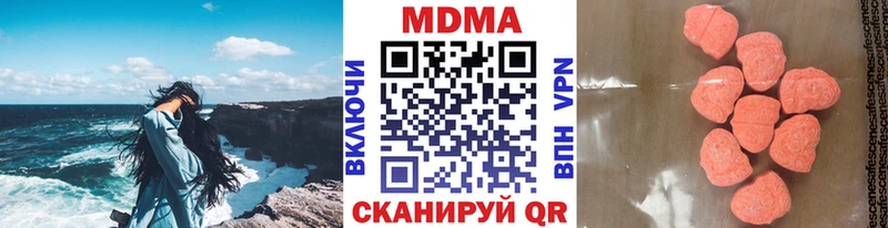 MDMA Molly  купить  цена  Невинномысск 