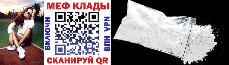 закладки ОМГ ОМГ ссылки МЕФ VHQ Невинномысск