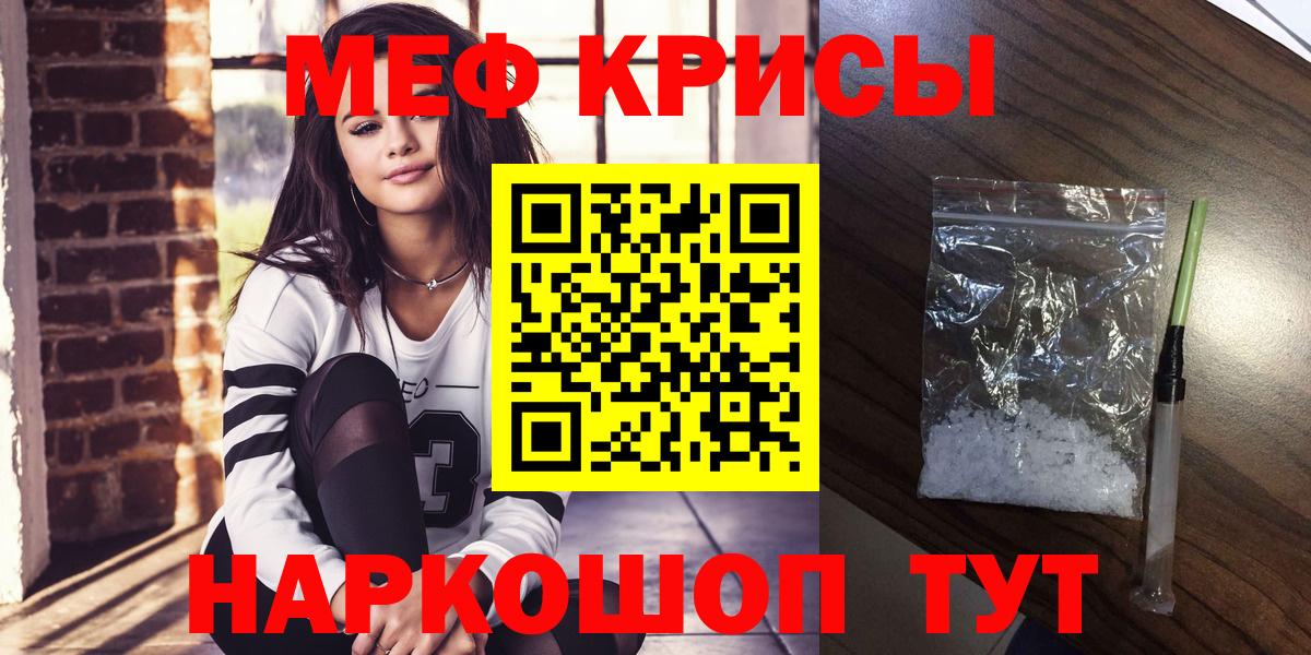 Невинномысск  МЕФ 4 MMC  МЯУ-МЯУ  Вход с VPN 