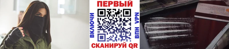 МЕТАМФЕТАМИН пудра  omg рабочий сайт  Невинномысск 
