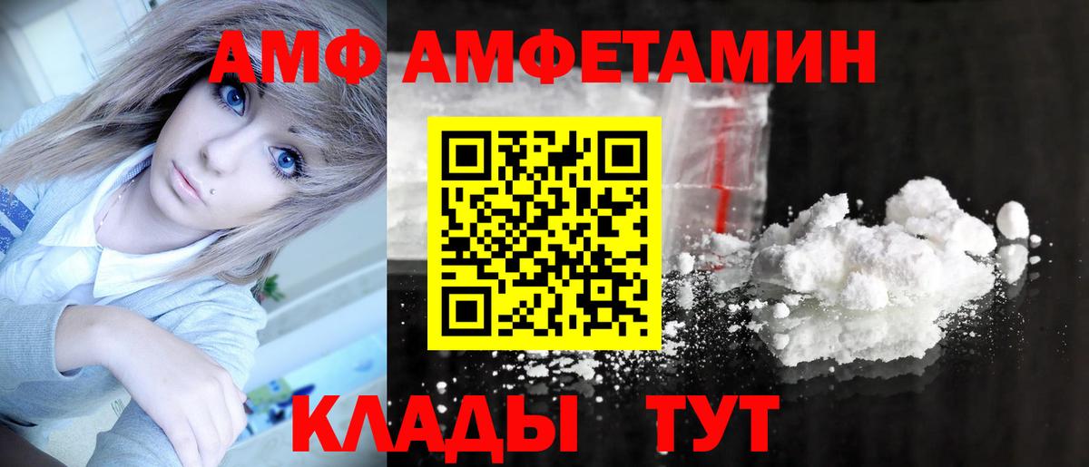 Метамфетамин витя  Метамфетамин витя  Вход с VPN  Невинномысск 