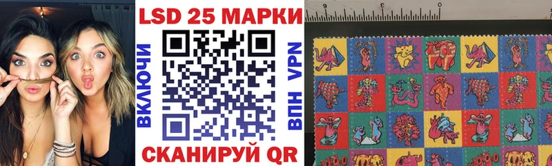 Наркотические марки 1500мкг  дарк нет формула  Невинномысск  хочу  