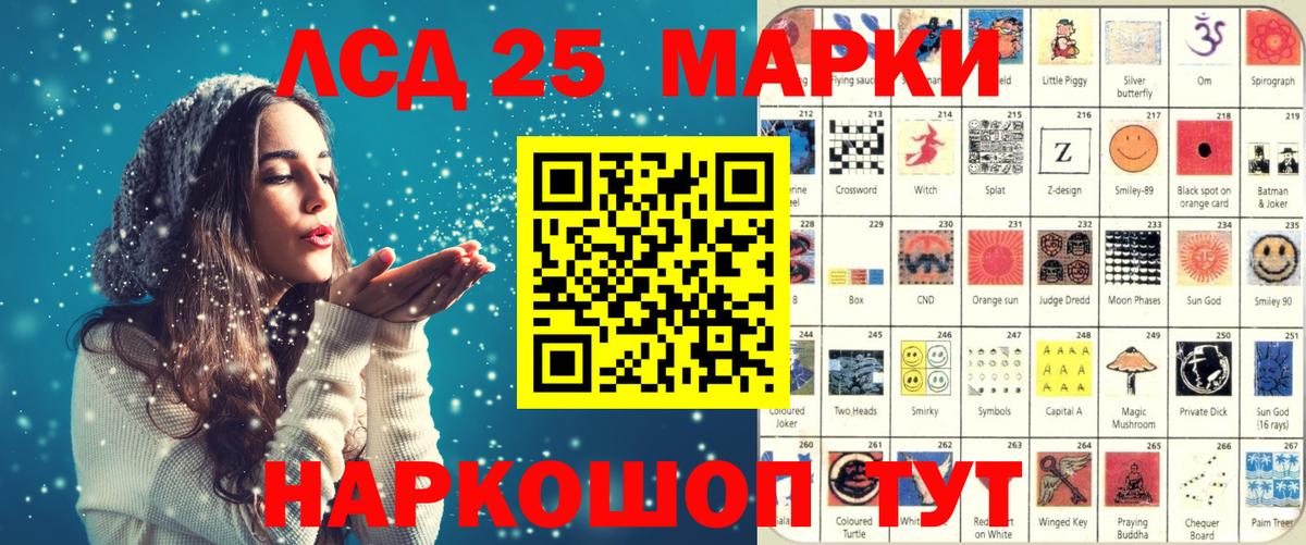 Марки NBOMe 1500мкг  Вход с VPN  Марки N-bome  Марки NBOMe 1500мкг  Невинномысск 