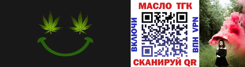 магазин продажи наркотиков  Невинномысск  ТГК Wax 