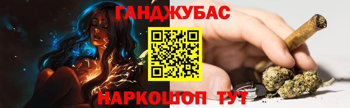 Бошки марихуана VHQ  Канабис план  Конопля индика  Вход с VPN  Невинномысск 